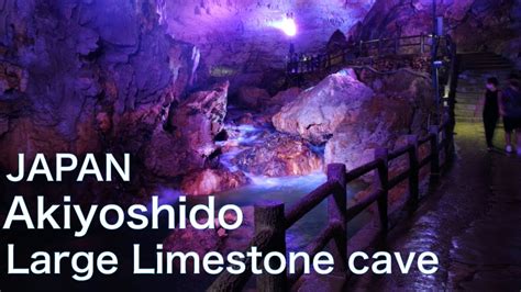  Akiyoshidō Cave! Explore Japan’s Enchanting Limestone Labyrinth